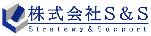 株式会社Ｓ＆Ｓ